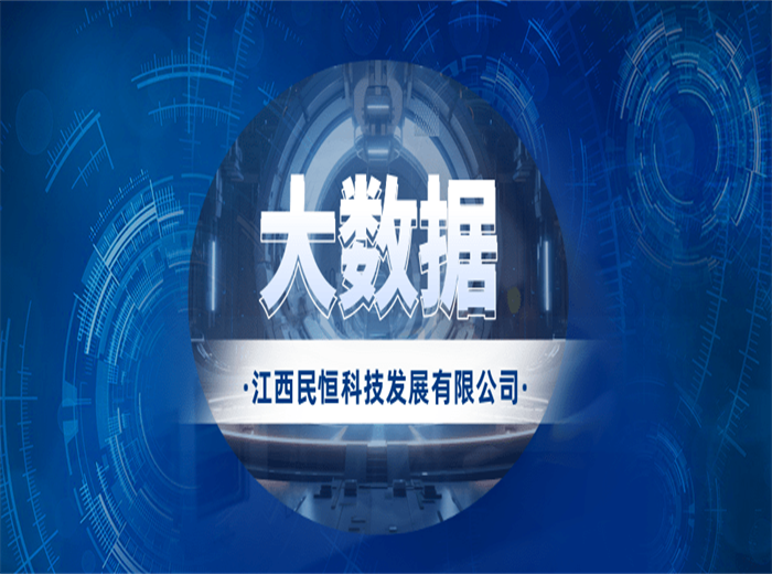 商戶如何利用大數(shù)據(jù)統(tǒng)計(jì)系統(tǒng)把握進(jìn)貨量？