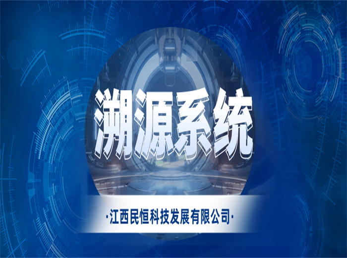 夏季買菜防坑：智慧農(nóng)貿(mào)溯源系統(tǒng)助你一眼辨新鮮