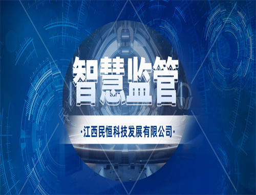 農(nóng)貿(mào)市場如何實(shí)現(xiàn)智慧監(jiān)控