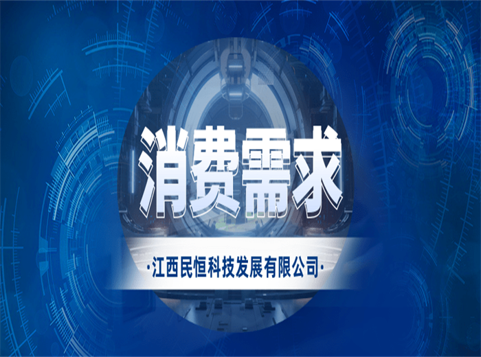 消費(fèi)需求改變，菜市場如何破局？