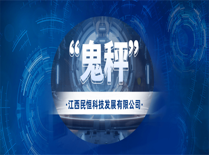 智慧農(nóng)貿(mào)市場(chǎng)：借力科技，向鬼秤說(shuō)“不”！