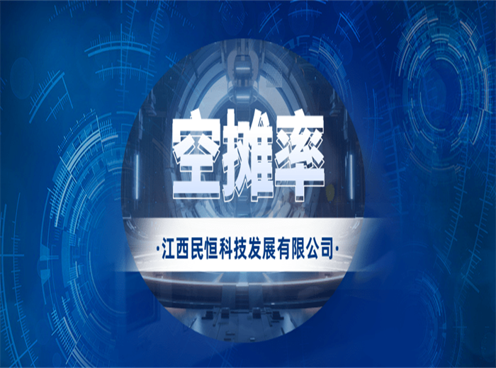 如何解決市場(chǎng)空攤率？