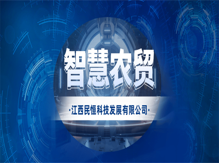 科技賦能管理，讓農(nóng)貿(mào)市場(chǎng)“活下去”！