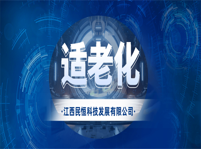 辟謠：智慧菜市場不適合老年人？